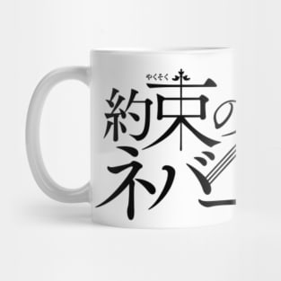 The Promised Neverland logo Mug